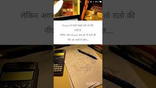 Examhindi motivation short [upl. by Nomyad]