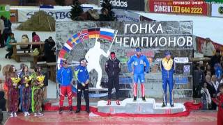 Биатлон Гонка Чемпионов 2013г [upl. by Rubma]