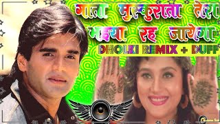 Darwaje pe tere baraat full song dj remix gata muskurata tera bhaiya reh jayega song ft Dj Rakesh [upl. by Clarisse]