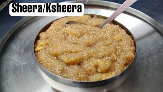 ನಮ್ಮೂರ ವಿಶೇಷ ಸಿಹಿ ಶೀರಾಕ್ಷೀರ Havyaka brahmin style ksheerasheera recipe [upl. by Annoynek]