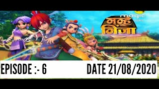 Nanhe ninja big magic cartoon 21082020 in hindi Episode 6 [upl. by Nickolai]