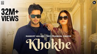 Khokhe Official Video Mankirt Aulakh  Pranjal Dahiya  Simar Kaur  Punjabi Song [upl. by Nodnnarb]