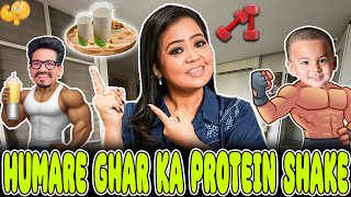 Humare Ghar Ka Protein Shake💪🏻😁  Bharti Singh  Haarsh Limbachiyaa  Golla [upl. by Arnie]