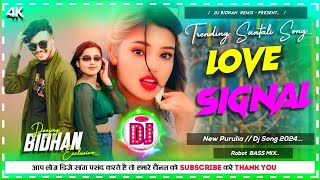 New Purulia Dj Song 2024  Love Signal  New Purulia Dj Song  Robot Bass Mix  Dj Bidhan Remix [upl. by Einnal637]