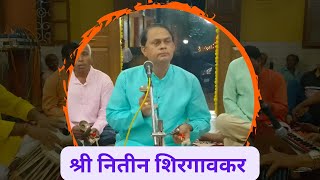 श्री नितीन शिरगांवकर यांनी गायलेला अभंग🙏🏻🥰🚩 [upl. by Nnylhsa]