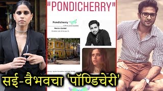 Pondicherry  Sai Tamhankar Vaibhav Tatwawaadi  Marathi Movie 2018 [upl. by Cooley483]