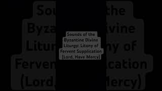 Sounds of the Byzantine Catholic Divine Liturgy Litany of Fervent Supplication Lord Have Mercy [upl. by Amitarp]