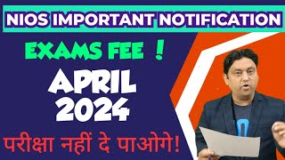 NIOS APRIL 2024 EXAMS Last Date ll EXAMINATION FEE II HOW TO SUBMIT NIOS EXAM FEE [upl. by Itagaki]