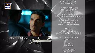 Ghair Episode 2  Teaser  Usama Khan  Ushna Shah  Adeel Hussain  ARY Digital Drama [upl. by Hengel]