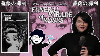 Why you should watch Funeral Parade of Roses 1969 Late Pride Month Special [upl. by Savdeep578]