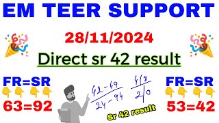 Sr 42 success result  Daalba 💯 person target fr sr  Achik teer video numbers  em teer support 💥 [upl. by Kerry296]