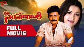 Ammo Ammayena Full Song  Vasantham Telugu Movie  Venkatesh Aarthi Agarwal  Telugu Melody Songs [upl. by Ramedlab]