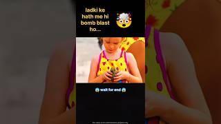 Bacchi Ko Bacha Liya 😲  shortsfeed shorts [upl. by Aileme]