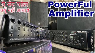 Best 550 Watt Amplifier Echo Or Power Amplifier🔥 Real Audio [upl. by Lynette]