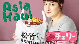 Japanischer Lebensmittel Haul  Süßigkeiten Sushi Anko [upl. by Magdalena]