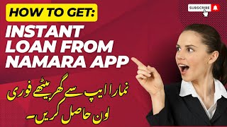 How to get Instant Loan Namara App  Loansforgulf 2023 [upl. by Heaps414]