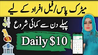 Copy Paste Work  Online Earning in Pakistan Without Investment [upl. by Hephzipah]