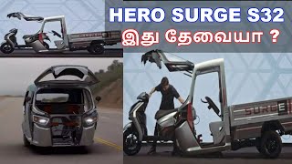 Hero MotoCorp Surge S32  Concept Electric Vehicle  Review in Tamil [upl. by Leary]