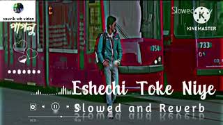 eshechi toke niye firbo bole  bangla romantic song [upl. by Tarsus]