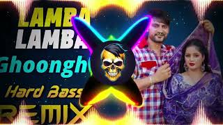 Lamba Lamba Ghunghat Dj Remix  Hard Bass  High Vibration Mix  Dj Remix Song  Dj Amarkant Jsb [upl. by Sanford]