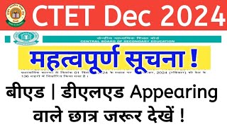 CTET Dec 2024  CTET Dec 2024 Latest Update  CTET Dec Correction Date [upl. by Natale]