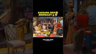 SACHANA DEVI🤣🔥💩INTRO SOUNDARIYA 🤣🤣 biggbosstamilseason8 bigbosstamilpromo vijaytv [upl. by Doownil25]