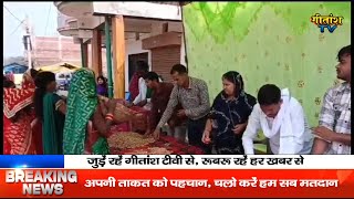 छठ घाट पर कल होगा भव्य भक्ति जागरण का आयोजन garhwa gitanshtv [upl. by Miltie]