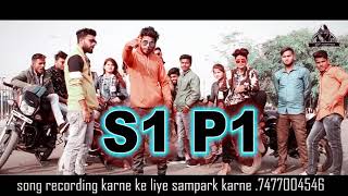 Jindagi he ek bundeli song s1p1 [upl. by Puiia]