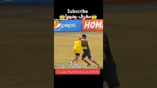 kabaddi world cup 2016 highlights USA kabbadi world cup 21102024 online kabbadi match 🏋️💯💪🦅🐎🐍💯☠️👻👍 [upl. by Sara101]