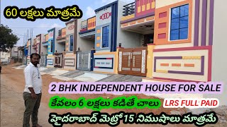 Hyderabad independent house for sale8886465037we are doing all types of construction works [upl. by Areema62]