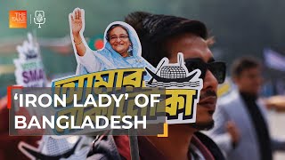 How Sheikh Hasina’s journey to power transformed Bangladesh  The Take [upl. by Sil]