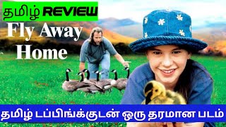 Fly Away Home 1996 Movie Review Tamil  Fly Away Home Tamil Review  Blisscinemas [upl. by Delphine]