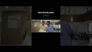 Dhaa Bandi yekku 🛵🛵🛵 suhas comedy comedyshorts JanathaAyitheGanaka TollywoodFilm comedyvideo [upl. by Elijah844]