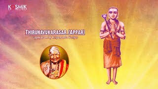 Thirunavukarasar Appar Upanyasam by Kripananda Variyar [upl. by Yelir532]