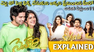 Sehari Full Movie Story Explained Harsh Kanumilli Simran Choudhary  Review  Gnanasagar Dwaraka [upl. by Nilrev]