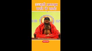 Ujjayi Pranayama  उज्जायी प्राणायाम करने का तरीका shorts youtubeshorts yoga fitness [upl. by Drofdarb217]