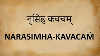 Narasimha Kavacha Stotra Mantra Most Powerful Prayers For Protection With Lyrics  नृसिंहा कवच [upl. by Attenaej]