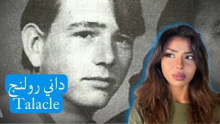 من هو سفاح غاينزفل؟ قصة داني رولينج [upl. by Grose]