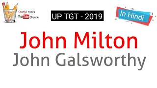 Up tgt  2019 John Milton and John Galsworthy in Hindi [upl. by Warrenne]