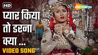 प्यार किया तो डरना क्या  Pyar Kiya To Darna Kya  HD Video  MughalEAzam1960  Dilip Madhubala [upl. by Nathaniel]