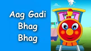 Aag Gadi Bhag Bhag  Latest Marathi Balgeet amp Badbad Geete 2015  Marathi Kids Songs [upl. by Thea]