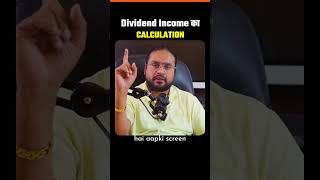 Dividend income का Calculation ☝️ ltpcalculator investingdaddy [upl. by Lynnett]