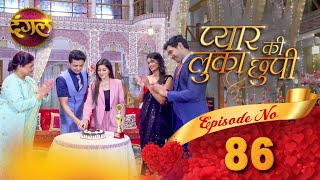 Pyar Ki Luka Chuppi  प्यार की लुकाछुपी Full Episode 86 HD  New TV Show  Dangal TV Channel [upl. by Siubhan]