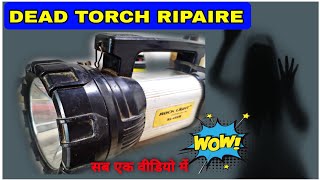 how to repair torch light  rechargeable torch light repair  rechargeable torch repair [upl. by Niabi]