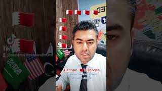 Behrain Visit Visa From Pakistan  Behrain Visit Visa For Pakistani Passport [upl. by Akeber]