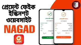 How to Create a Realistic Nagad Fake Payment Screenshot Educational Tutorial  Nagad Payss Tool 💸📲 [upl. by Alyhs]