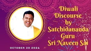 l Sai Gurucharamrutham l Sadchidananda Guru Sri Naveen Sai l Diwali Discourse l 30102024 l [upl. by Germann]