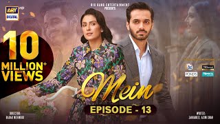 Mein  Episode 13  30 October 2023 Eng Sub  Wahaj Ali  Ayeza Khan  ARY Digital [upl. by Lathrop452]