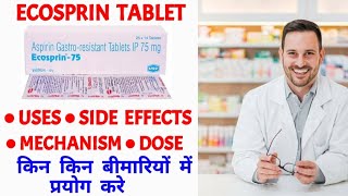 Ecosprin 75 mg tablet uses in hindi  Ecosprin tablet  Ecosprin किस काम आती हैं [upl. by Greenwell867]