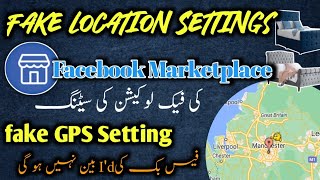 Fake location Settings in Facebook marketplace  Fake GPS Setting [upl. by Klusek659]